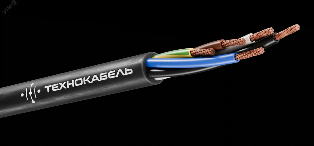 Кабель силовой КГВВнг(А)-LS 5Х1.5 (N.PE)-0.660 ТРТС