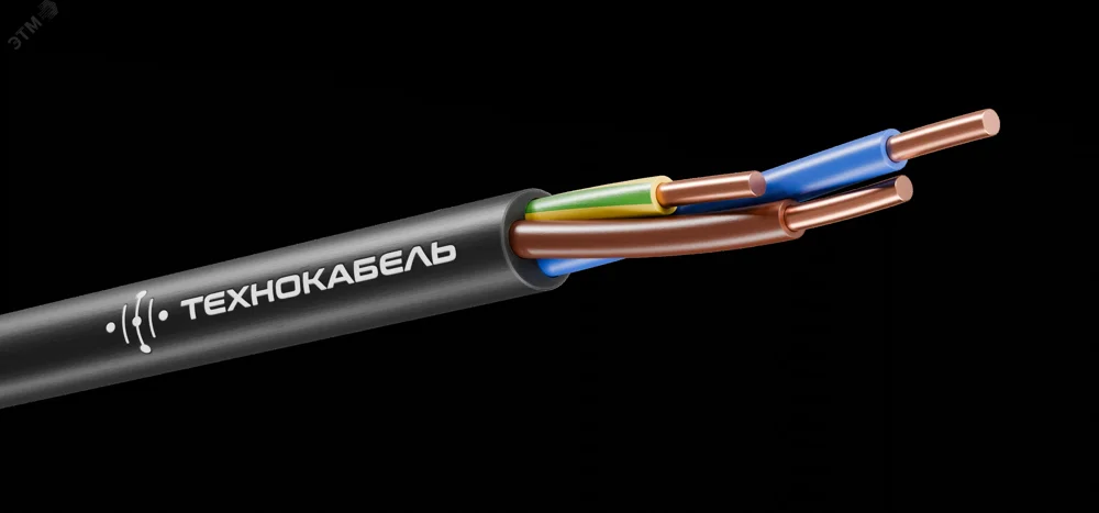 Кабель силовой ВВГнг(А)-LS 3Х4 ок(N.PE)-0.660 ТРТС