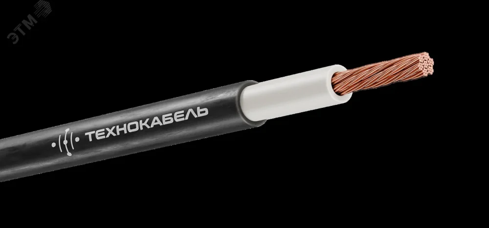 Кабель силовой КГВВнг(А)-LS 1х50-1 ТРТС