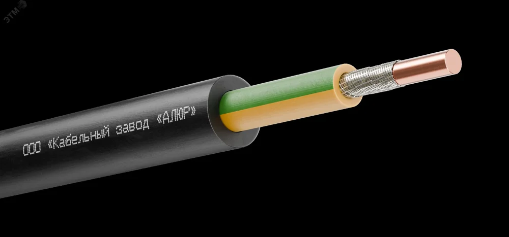 Кабель силовой ВВГнг(А)-FRLSLTx 1х2.5 (PE)-1 однопроволочный (барабан)