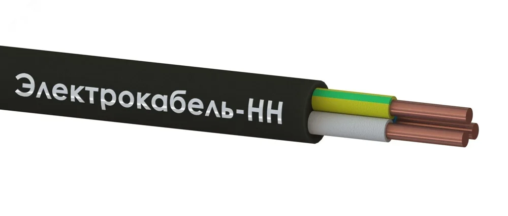 Кабель силовой ВВГнг(А)-LS 3х1,5ок(N,PE)-1 (100м)  ТРТС