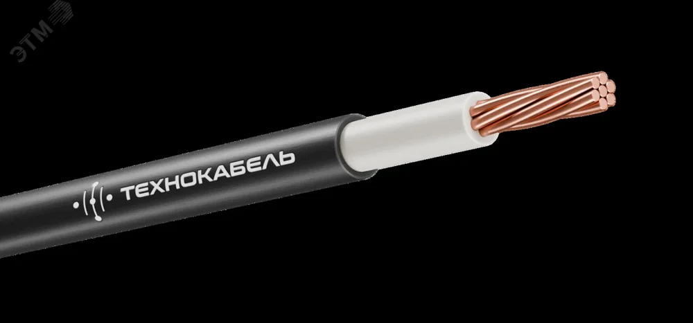 Кабель силовой ВВГнг(А)-LSLTx 1х35мк-0,66  белый ТРТС