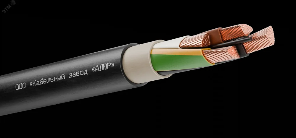 Кабель силовой ВВГнг(А)-LSLTx 4х120 (РЕ)-1 многопроволочный (барабан)