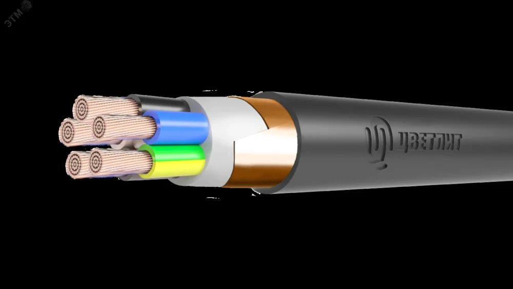Кабель силовой КГВЭВнг(А)-LS 5х16(N,РЕ)-0,66 ТРТС