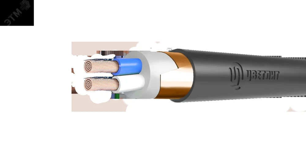Кабель силовой КГВЭВнг(А)-LS 2х150(N)-1 ТРТС