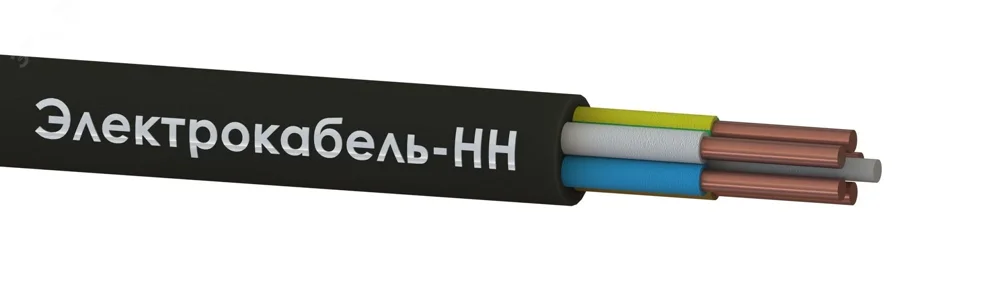 Кабель силовой ВВГнг(А)-LS 5х1,5ок(N,PE)-0,66 ТРТС