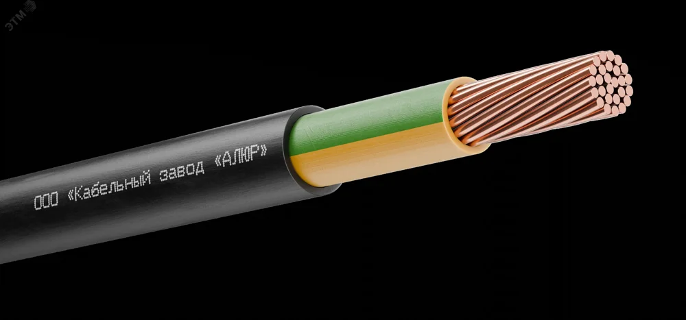 Кабель силовой ВВГнг(А)-LS 1х16 мк(PE)-0.66 ж/з бар (ВНИИКП)