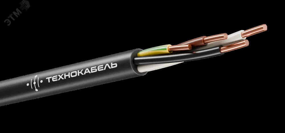 Кабель силовой ВВГнг(А)-LSLTx 4х2,5ок(PE)-0,66 ТРТС