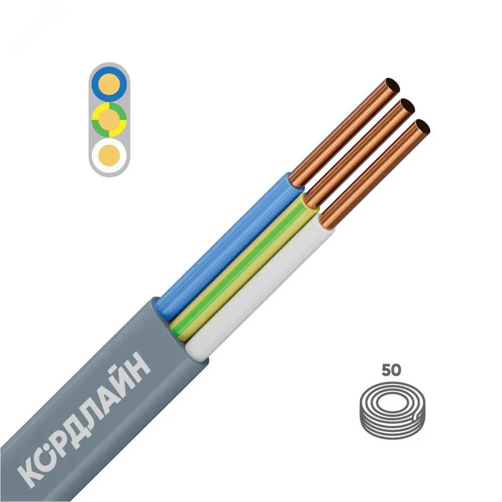 Кабель силовой ВВГ-Пнг(А)-LS 3x1,5ок(N,PE)-0,66 50м ТРТС