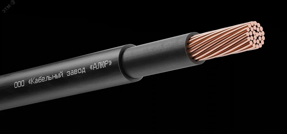 Кабель силовой ВВГнг(А)-LSLTx 1х25-0.660 многопроволочный (барабан)