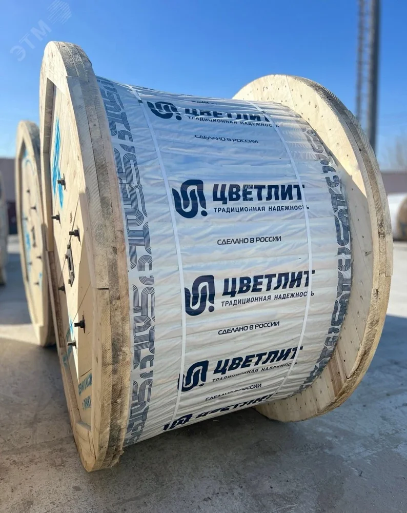 Кабель силовой ВВГнг(А)-FRLS 5х35мк(N,PE)-0,66 ТРТС