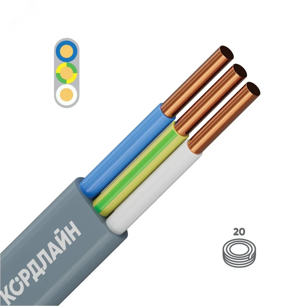 Кабель силовой ВВГ-Пнг(А)-LS 3x4ок(N,PE)-0,66 20м ТРТС