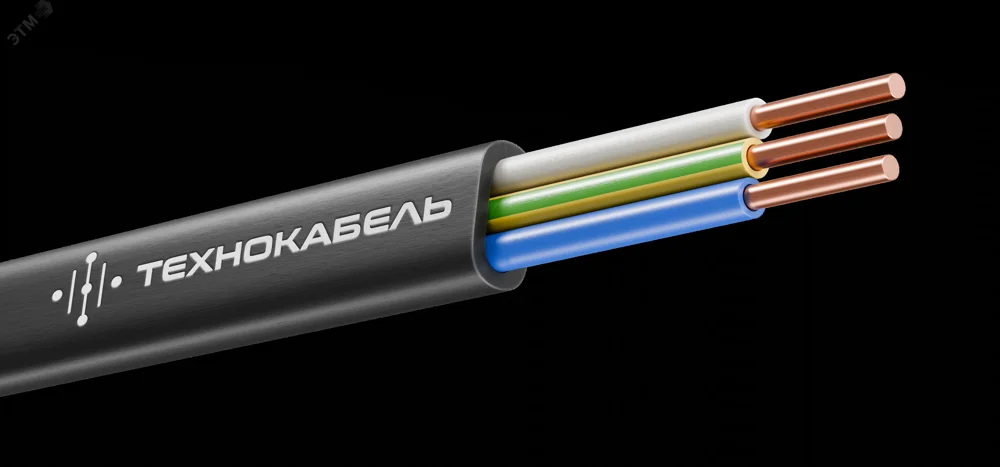 Кабель силовой ВВГнг(А)-LS 3х2,5пл(N,PE)-0,66барТРТС